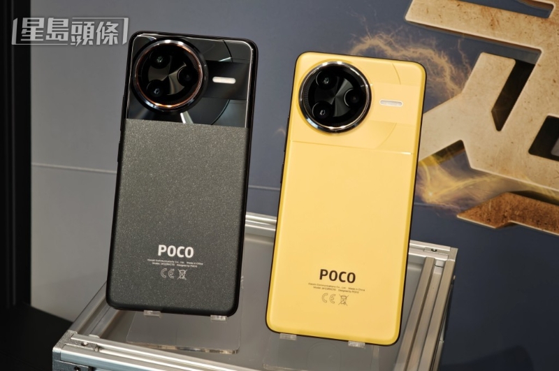 F7 Ultra备有品牌专用的黄色及黑色选择，机背同样用上双工艺设计带来2种质感。