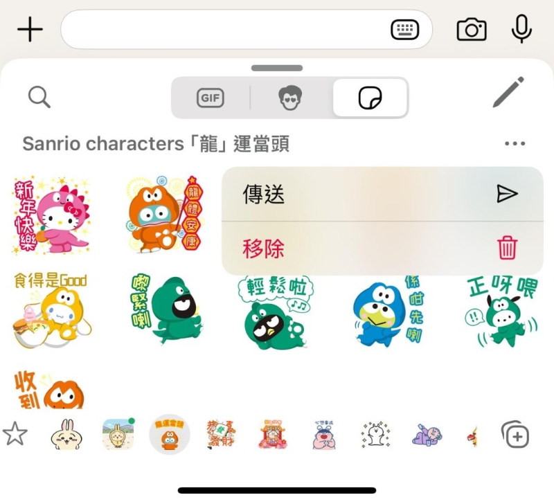 点击贴图区，选择任意贴图集