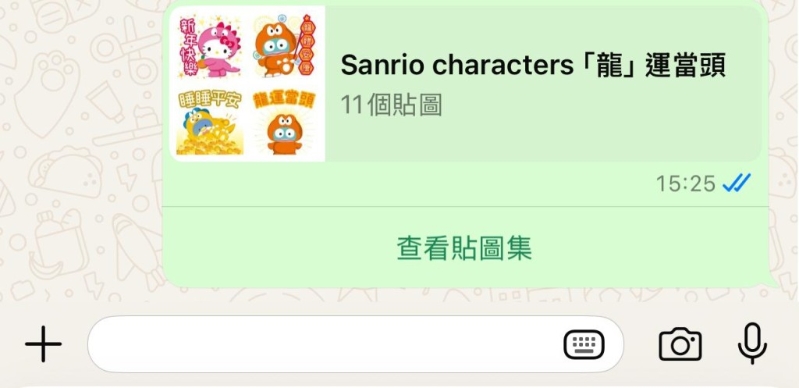 点击“…”图示，按“传送”