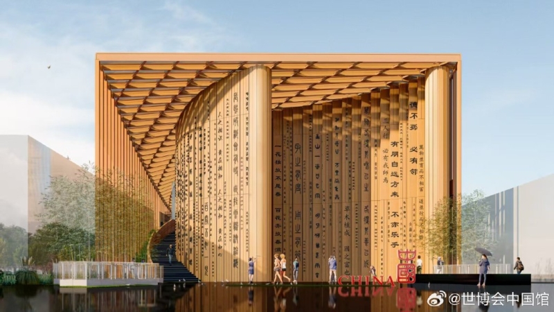 大坂世博会 中国馆 。 世博会中国馆微博 大坂世博会 中国馆 。 世博会中国馆微博