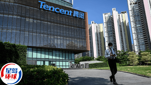 腾讯 腾讯