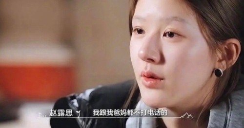 赵露思称从小和爸妈关系不亲。(图/翻摄自 微博) 赵露思称从小和爸妈关系不亲。(图/翻摄自 微博)