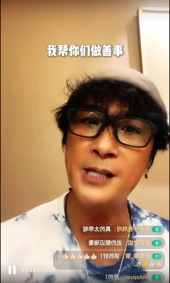 吴镇宇指会帮粉丝做善事。 吴镇宇指会帮粉丝做善事。