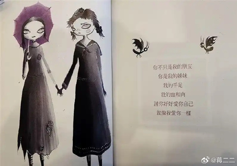 大S《蝴蝶飞了》诗句 大S《蝴蝶飞了》诗句