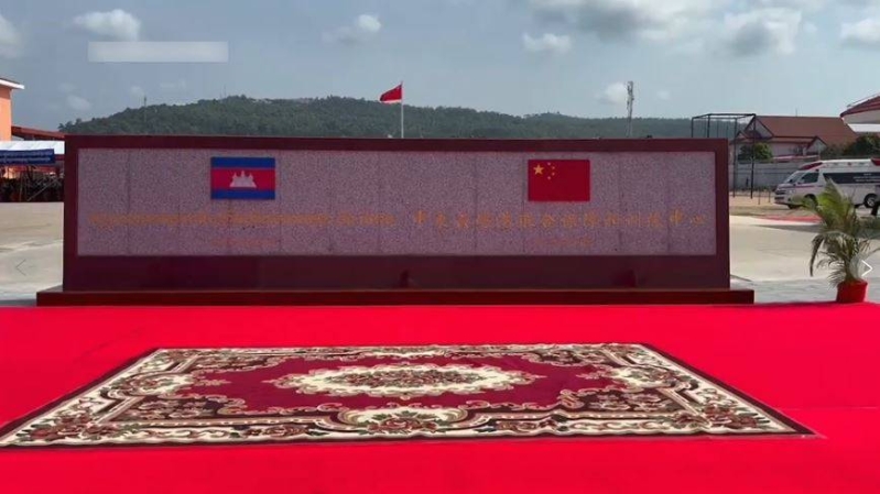 云壤海军基地由中国援建。 美联社 云壤海军基地由中国援建。 美联社