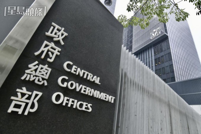 特区政府坚决反对美国加徵“对等关税”的做法。 特区政府坚决反对美国加徵“对等关税”的做法。