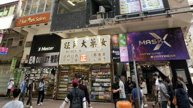 西洋菜南街66号地下连阁楼铺位,由LUSH以每月约28万承租。 西洋菜南街66号地下连阁楼铺位,由LUSH以每月约28万承租。