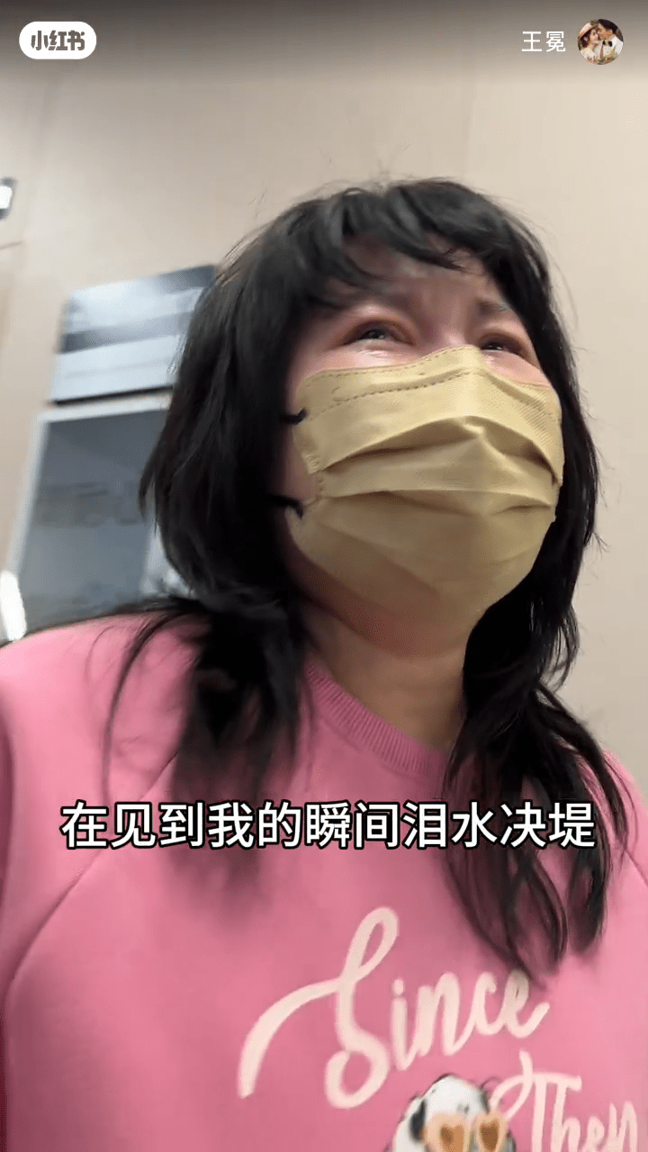 王冕得悉失去宝宝,立即泪如雨下。 王冕得悉失去宝宝,立即泪如雨下。