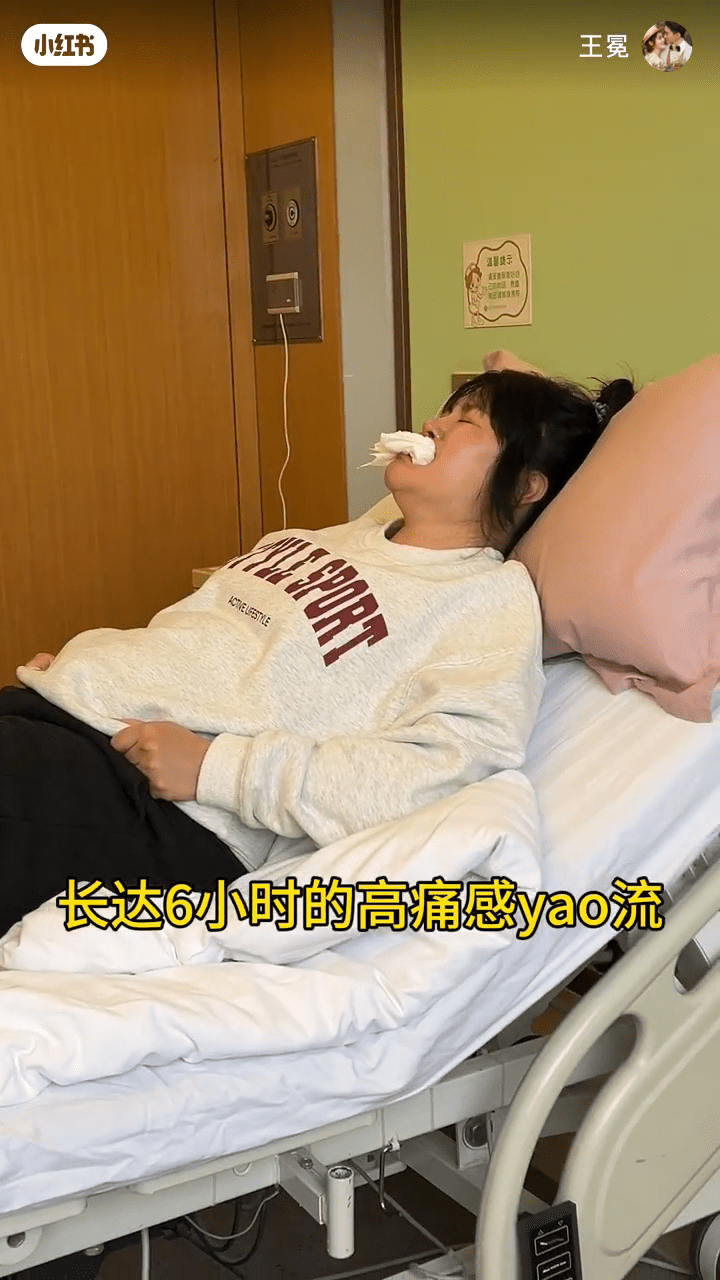 王冕非常痛苦。 王冕非常痛苦。