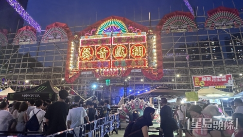 青衣戏棚（又名葵青戏棚）为香港一年两度的传统盛会，每年于农曆三月及四月隆重举行。（图为以往活动图片；图片来源：星岛图库）