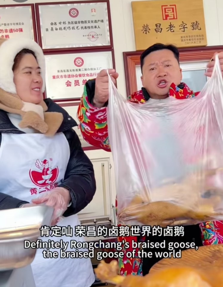 林江成功借Speed的流量推销荣昌卤鹅。 抖音@荣昌卤鹅哥 林江成功借Speed的流量推销荣昌卤鹅。 抖音@荣昌卤鹅哥