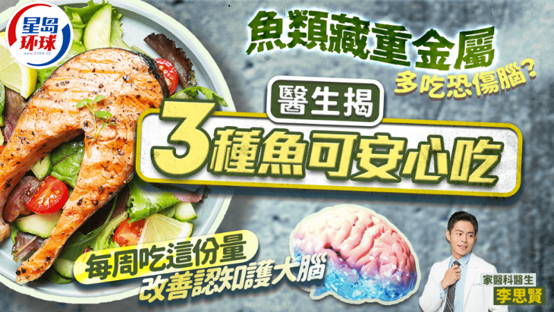 护脑饮食 护脑饮食