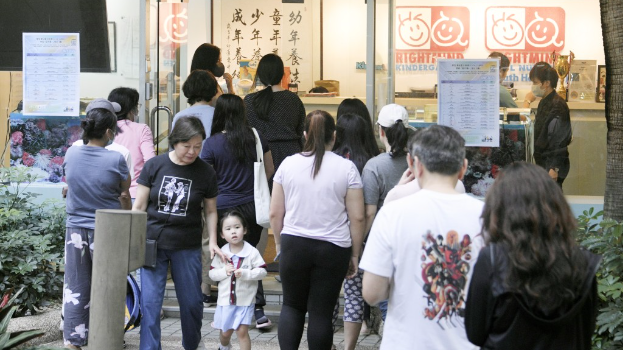 基本半日制、全日制及长全日制每单位的资助额,分别下调至38780元、50410元及62050元。 资料图片 基本半日制、全日制及长全日制每单位的资助额,分别下调至38780元、50410元及62050元。 资料图片