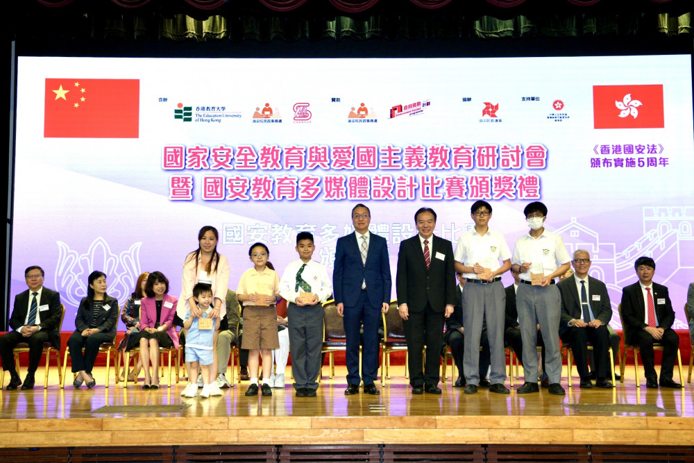 国安教育多媒体设计比赛颁奖礼 国安教育多媒体设计比赛颁奖礼