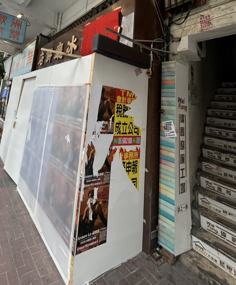 去年圣诞节结业关门，位于太子上海街逾40年历史的鸿运冰厅饼店，今日(14日)突然传出重开消息。