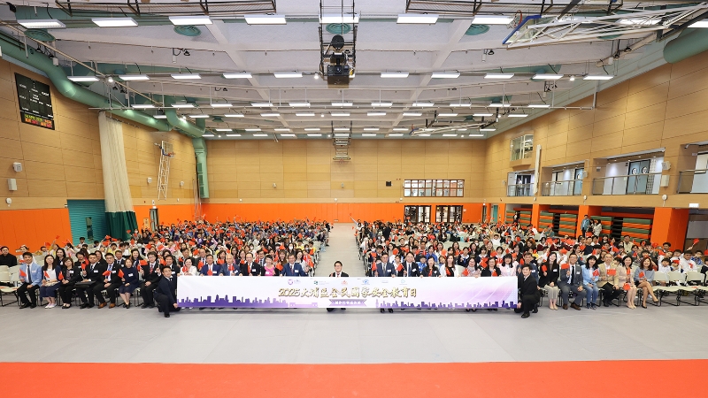 教大举行「2025大埔区全民国家安全教育日——创作比赛嘉许礼」 教大举行「2025大埔区全民国家安全教育日——创作比赛嘉许礼」