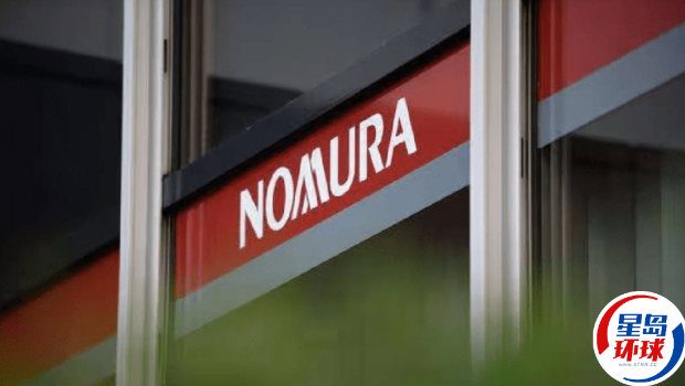 野村控股 野村控股