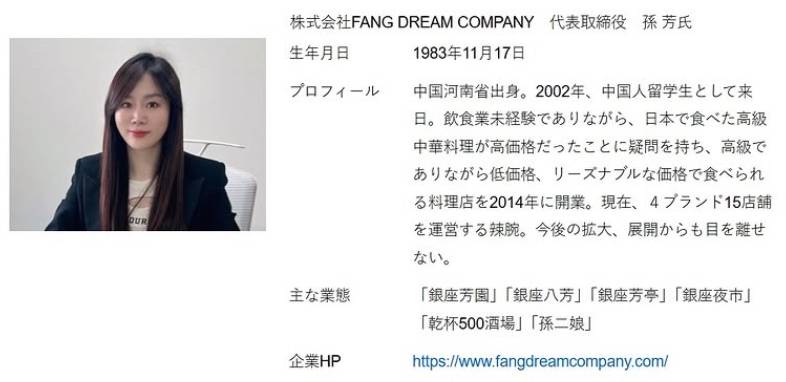 有網民指，餐廳疑是由一名中國人開設。抖音@鄧炫瘋