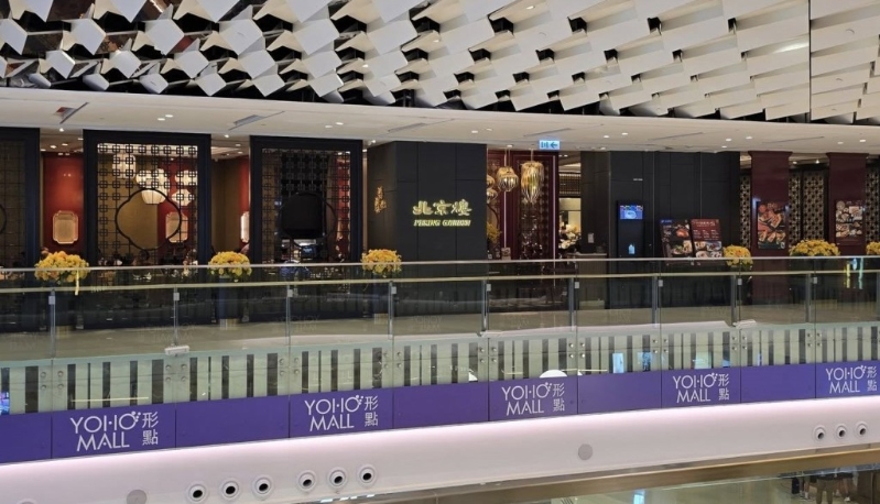 有网民发现美心贵价中菜厅北京楼，近日推出特价外卖救市。