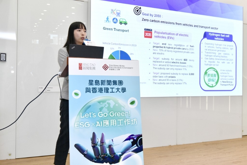 团结香港基金公共政策研究院研究员谢颖昕，以“政策引领绿色转型”为题，探讨政策对企业实践ESG目标的影响。