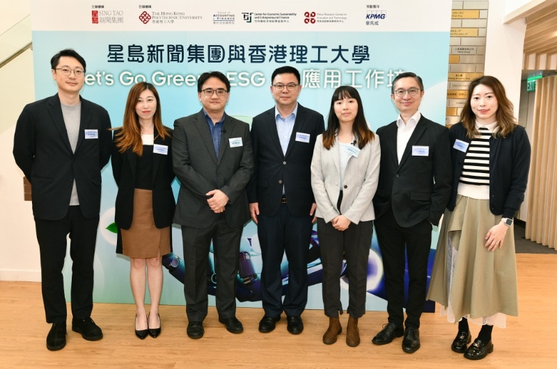 星岛新闻集团及香港理工大学代表与两位讲者合影。