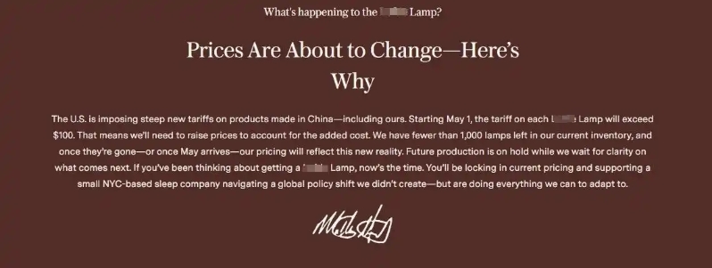 马修·哈塞特在其企业产品网站发布的关税影响公告