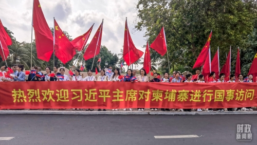 从机场到下榻酒店途中,两万余人热烈欢迎习主席到访。 从机场到下榻酒店途中,两万余人热烈欢迎习主席到访。