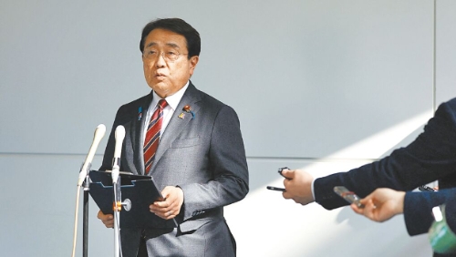 日本经济再生大臣赤泽亮正赴美谈判关税