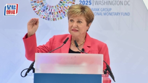 IMF及世银春季会议本周召开