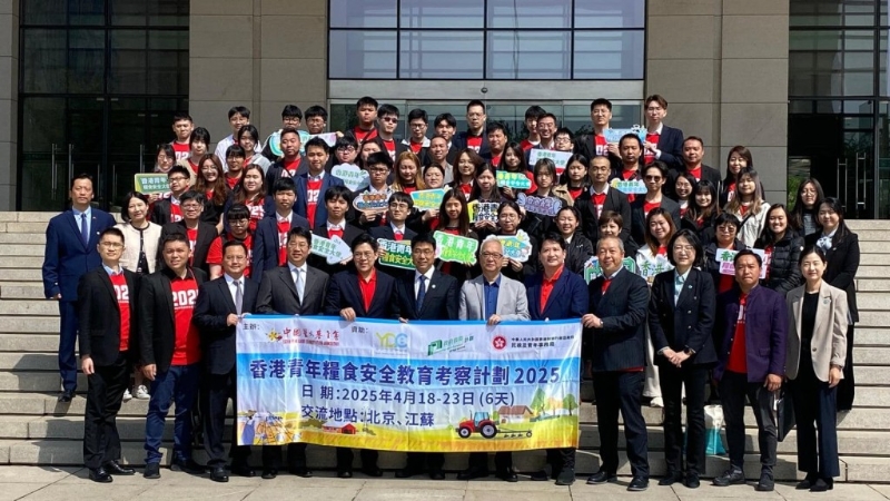 謝展寰在北京參與香港青年糧食安全教育考察計劃。