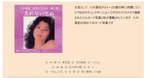 唱片公司表示,他们不会中止这项计划。(图/翻摄New Century Records官网) 唱片公司表示,他们不会中止这项计划。(图/翻摄New Century Records官网)