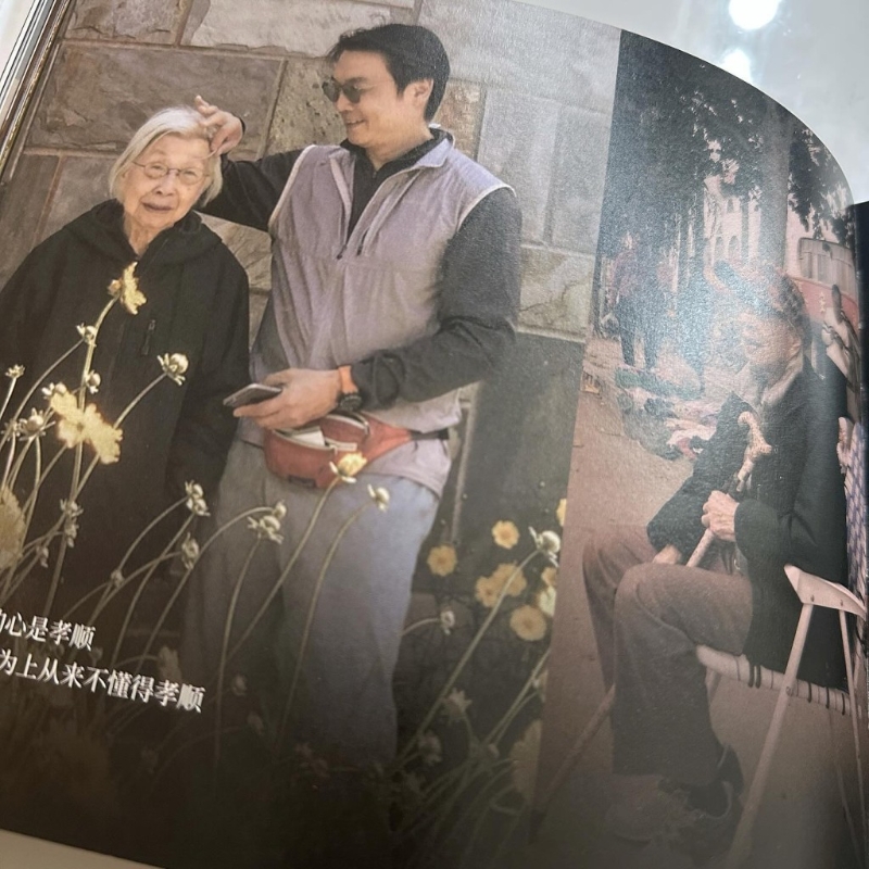 锺嘉欣意外曝光书中松哥与亡母的昔日合照。