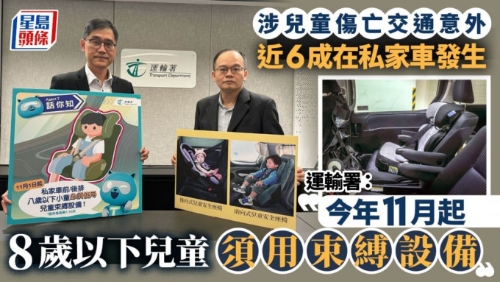 涉儿童伤亡交通意外 涉儿童伤亡交通意外