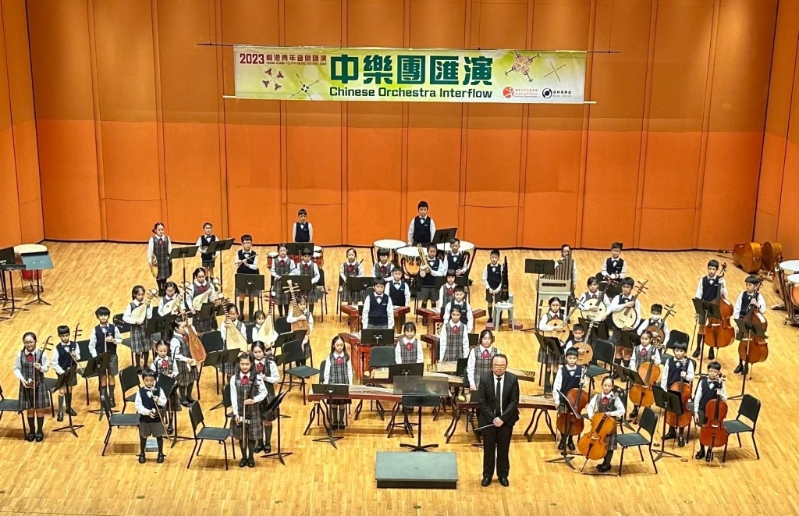 中乐团历年在多个全港性校际比赛中获得殊荣 中乐团历年在多个全港性校际比赛中获得殊荣
