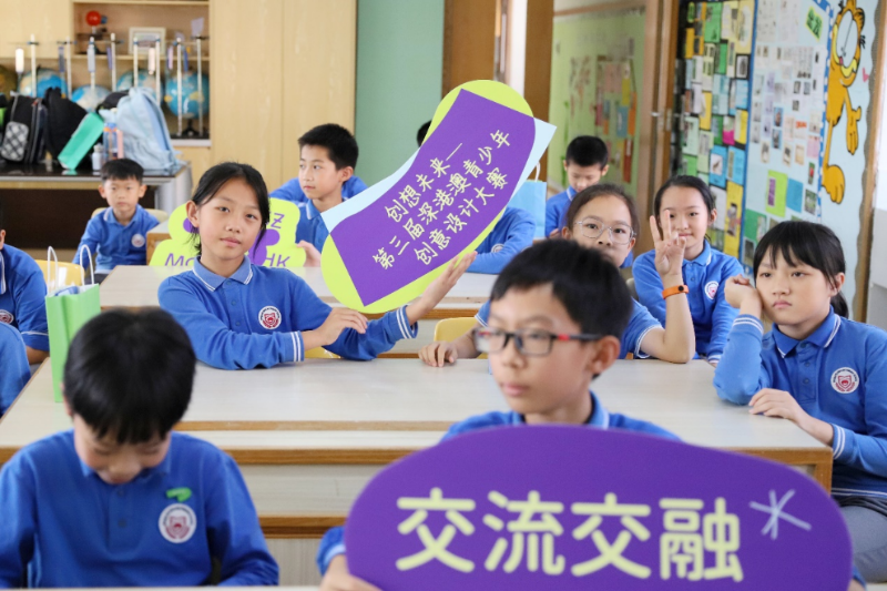 青创大赛为三地青少年筑起互相交流、启发创意的平台。 青创大赛为三地青少年筑起互相交流、启发创意的平台。