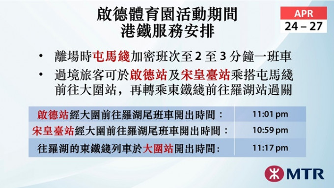 _2025042410075491047 _2025042410075491047