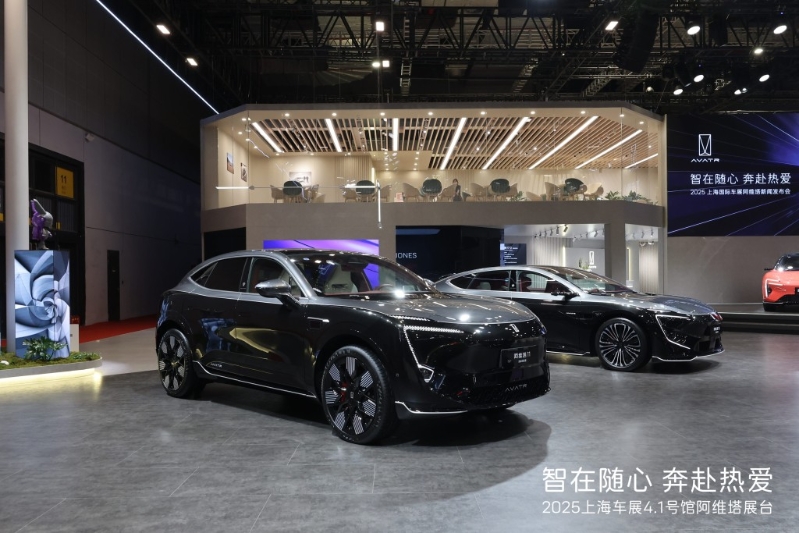 阿维塔Avatr 11