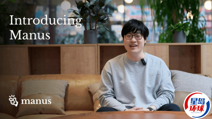 Manus获近7,500万美元融资 Manus获近7,500万美元融资