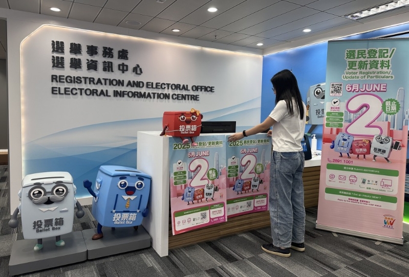 选民登记运动的政府宣传短片和声带今日起在电视台、电台、网上平台和不同地点如屋苑、政府建筑物等播放。