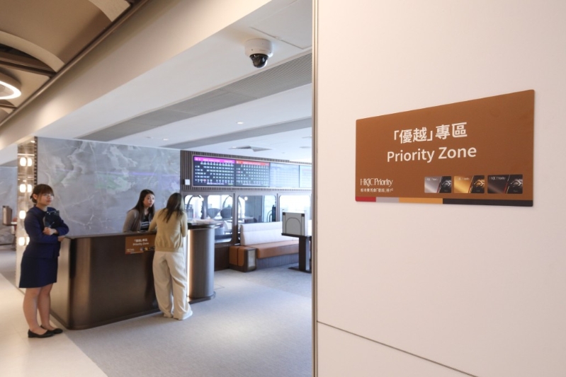 “骏星汇”内新设“优越”专区,向“优越”计划银卡或以上客户提供76个座位。 “骏星汇”内新设“优越”专区,向“优越”计划银卡或以上客户提供76个座位。