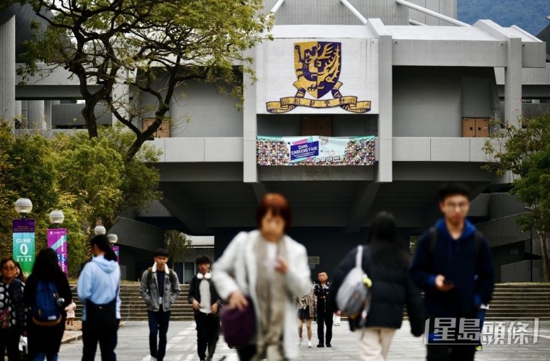 香港的大学拥有国际化、多元化的教学环境，以及两文三语的优势。