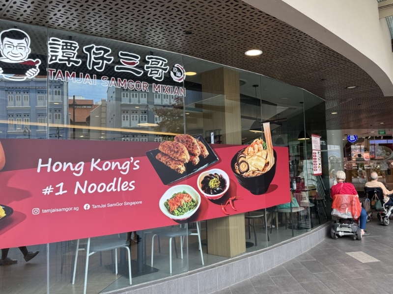 香港代表「譚仔三哥」也「唔執輸」，包括唐人街在內在全新加坡開設10間分店。陳俊豪攝