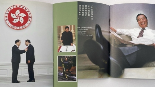 李兆基心系祖国，一生热心公益，行善积德，获授大紫荆勋章，以表扬其贡献。