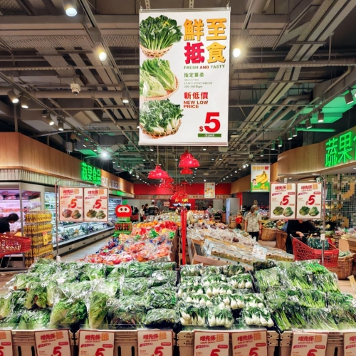 惠康超市新低价! 惠康超市新低价!