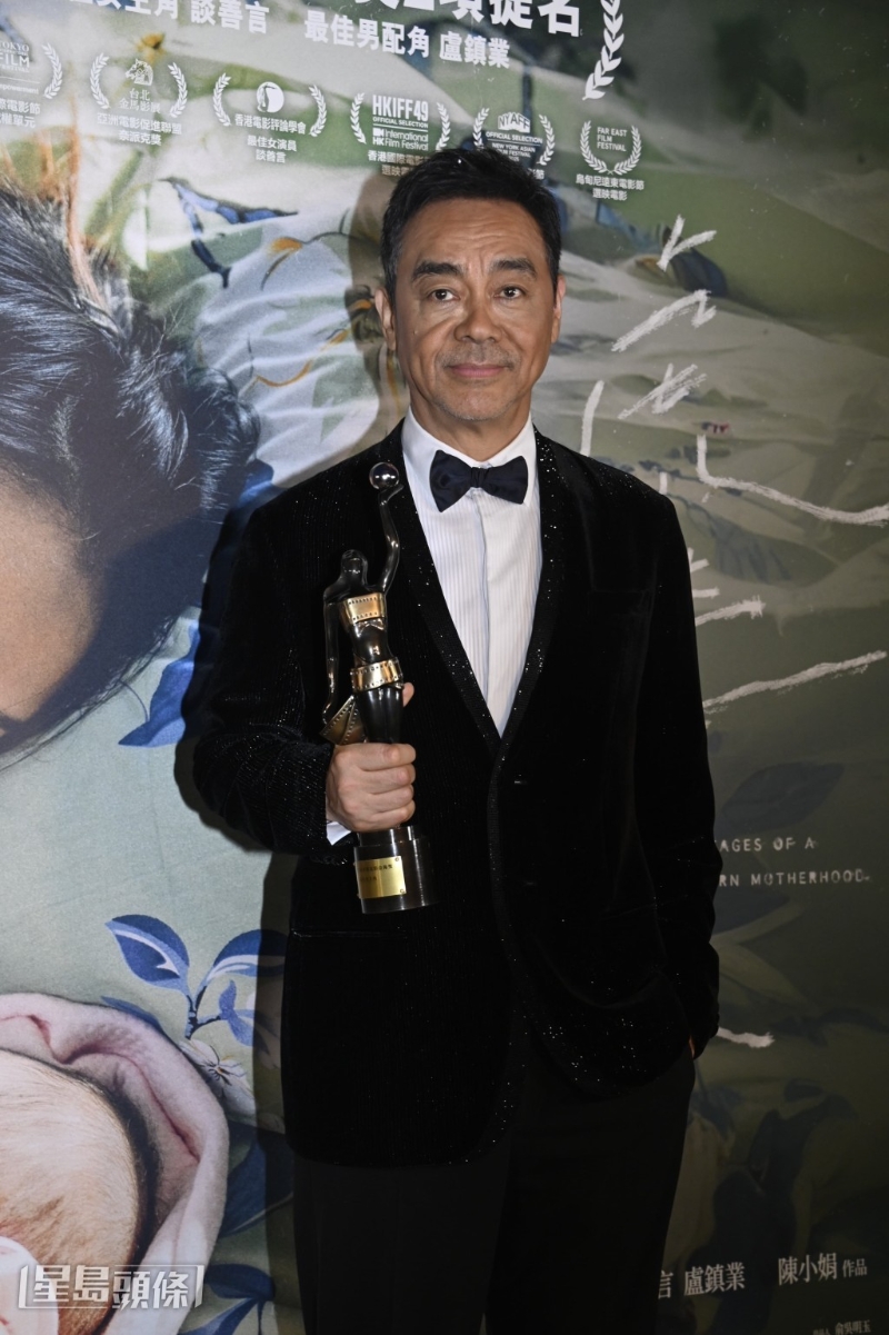 第四度成影帝的青云，不敢以梁朝伟六次影帝成目标。