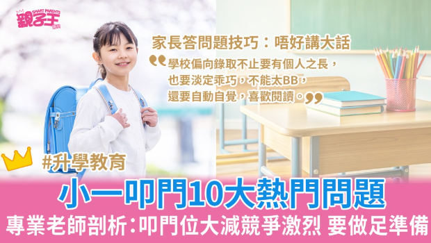 小一叩门 小一叩门