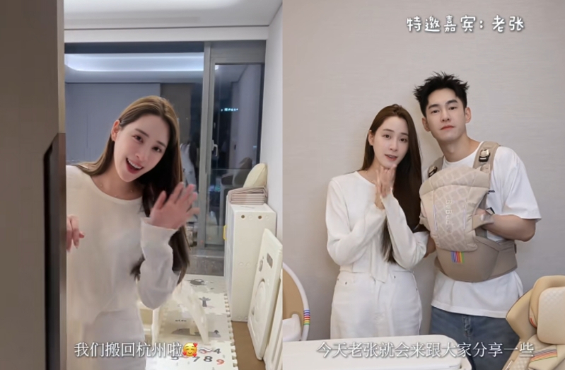 欧阳妮妮宣布搬回杭州。 欧阳妮妮宣布搬回杭州。