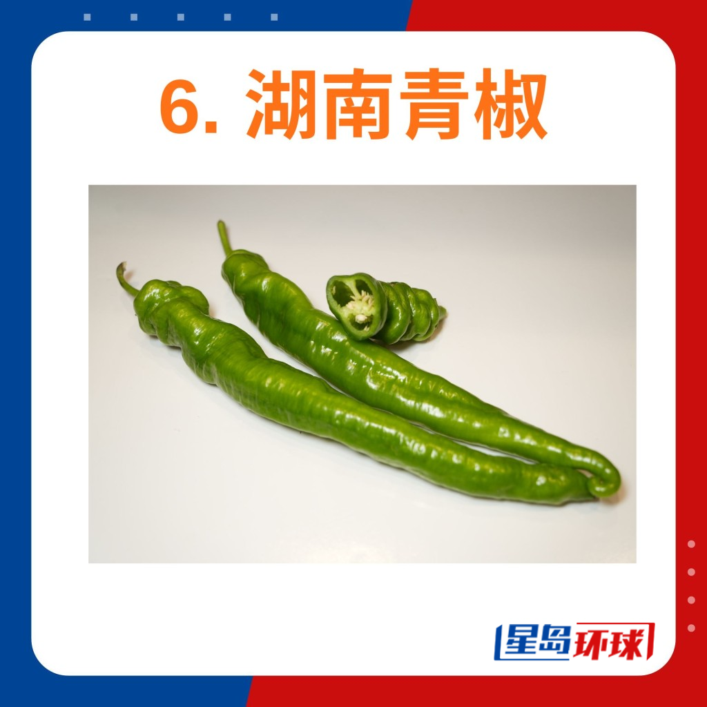 湖南青椒 湖南青椒