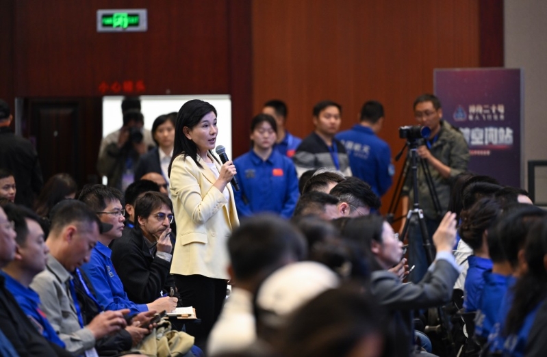 新闻发布会 新闻发布会