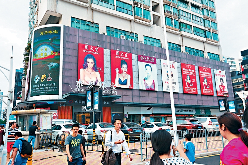 相关“珠宝文化产业园”位于罗湖,包括4座工业大厦及1座展示综合楼。 相关“珠宝文化产业园”位于罗湖,包括4座工业大厦及1座展示综合楼。